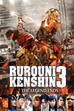 Rurouni Kenshin 3: The Legend Ends