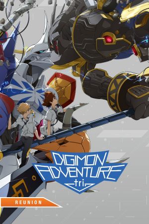 Digimon Adventure tri. Chapter 1: Reunion