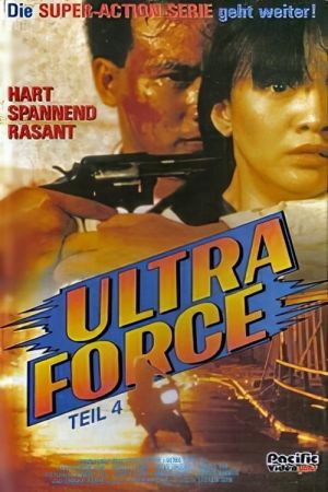 Ultra Force 4