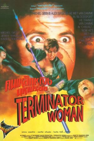 Thunderclap - Terminator Woman